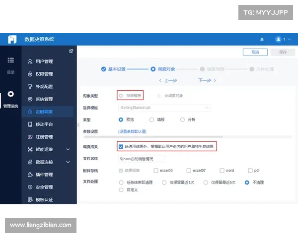曝光的数据库泄漏了大型科技公司的 2FA 短信消息 媒体 曝光的数据库泄漏了大型科技公司的 2FA 短信消息 媒体
