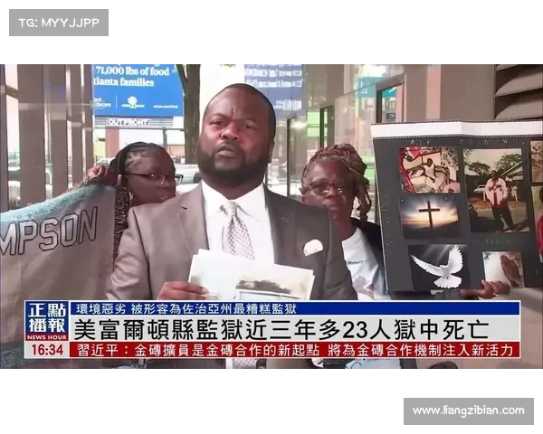 富尔顿县在网络攻击中坚定抵制勒索要求 媒体 富尔顿县在网络攻击中坚定抵制勒索要求 媒体
