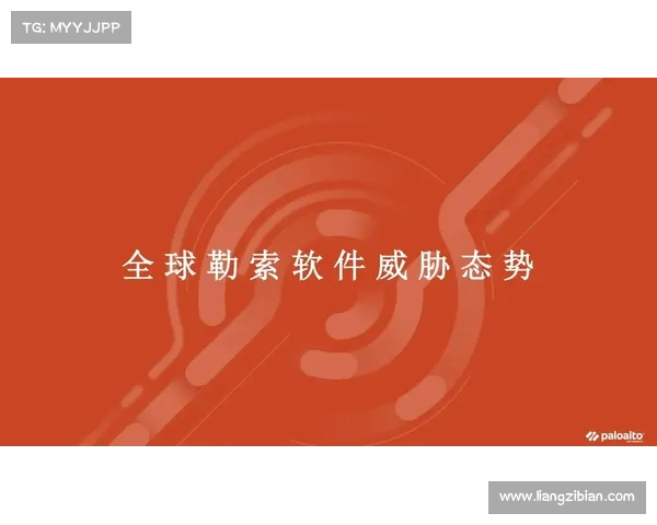 美国网络保险索赔因勒索软件、资金转移欺诈和商业电子邮件欺诈攻击激增 在线 美国网络保险索赔因勒索软件、资金转移欺诈和商业电子邮件欺诈攻击激增 在线